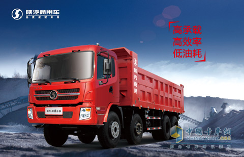 陜汽軒德8×4輕量化自卸車