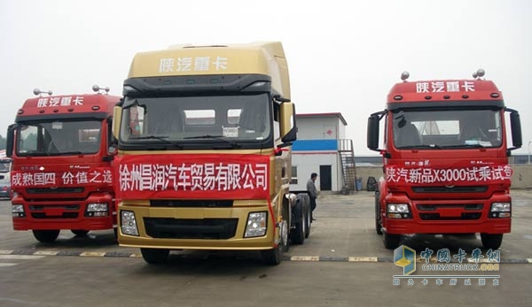 陜汽德龍樣車展示