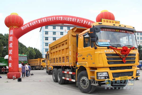 陜汽重卡交車儀式暨LNG新型渣土車研討會昆明舉行