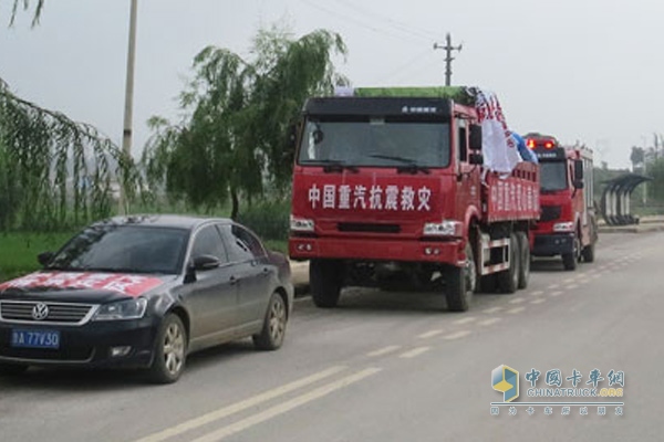 中國(guó)重汽愛心救災(zāi)車隊(duì)