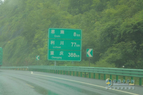 風(fēng)雨兼程 奔馳卡車荊州到成都油耗測(cè)試