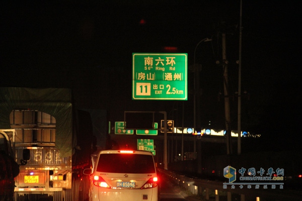 21：15駛入房山方向,距離本次目的地越來越近