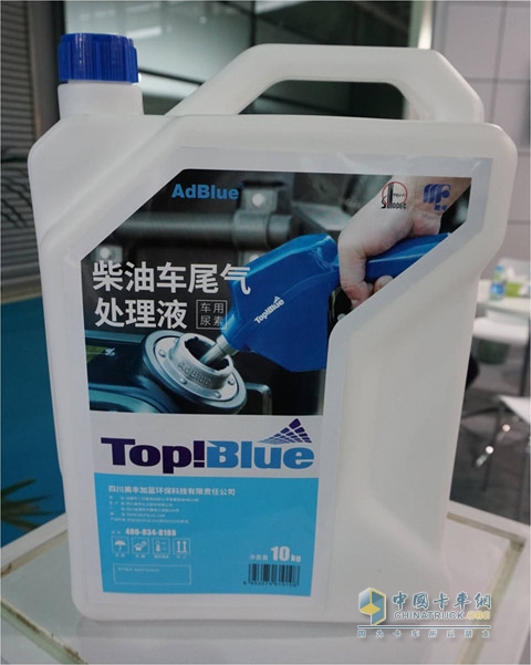 “TopBlue”新品牌全新包裝