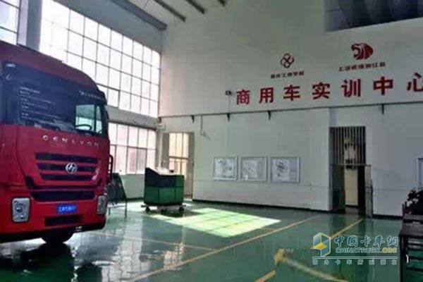 上依紅與重慶工商學(xué)校攜手共建商用車實訓(xùn)基地