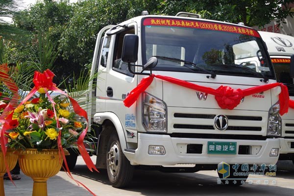 奧馳萬(wàn)里行車隊(duì)