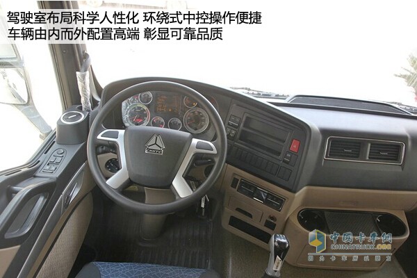 HOWO-T5G 4X2冷藏保溫車內(nèi)飾人性化設(shè)計(jì)