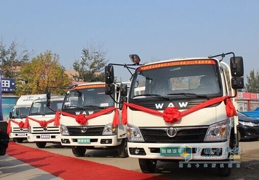 奧馳汽車