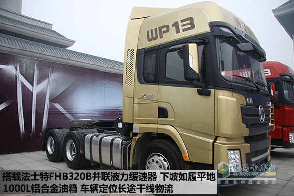 德龍X3000黃金版6X4輕量化牽引車