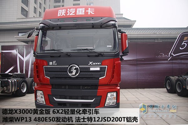 德龍X3000黃金版6X2后隨動輕量化版牽引車