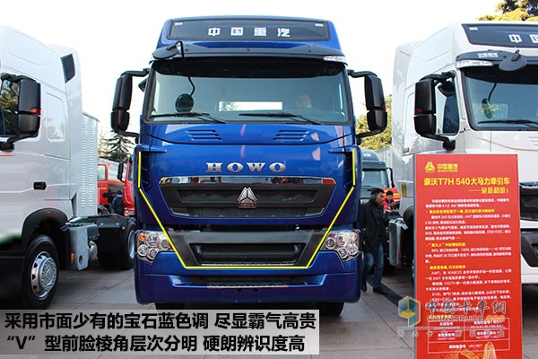 中國重汽HOWO-T7H 540馬力6X4牽引車