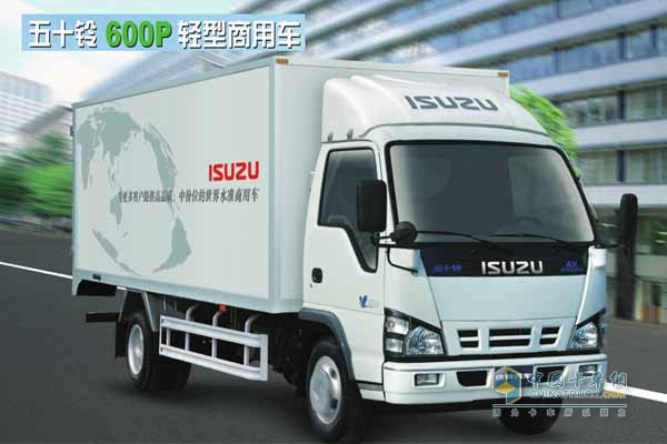 五十鈴600P輕型商用車