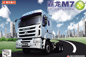 東風柳汽 霸龍M7 康明斯400馬力6×4牽引車 國四