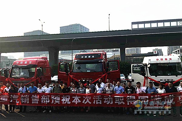 “2016物流精英企業(yè)車管萬里行” 系列活動圓滿結束