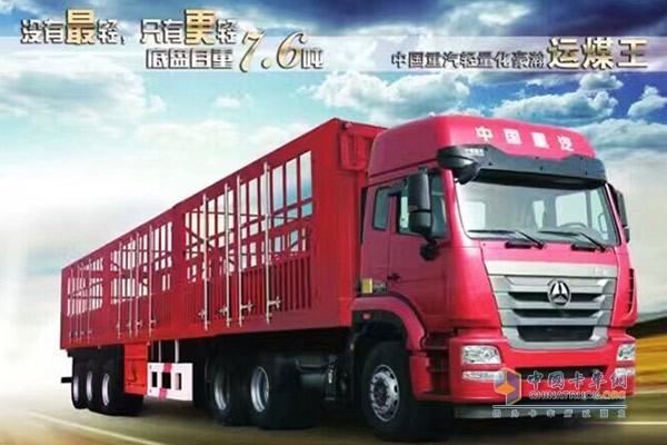 中國重汽輕量化豪翰6x4牽引車