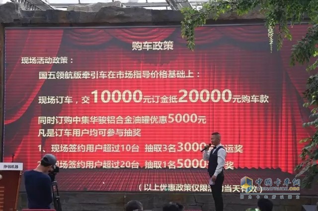 交10000元訂金抵20000元購車款