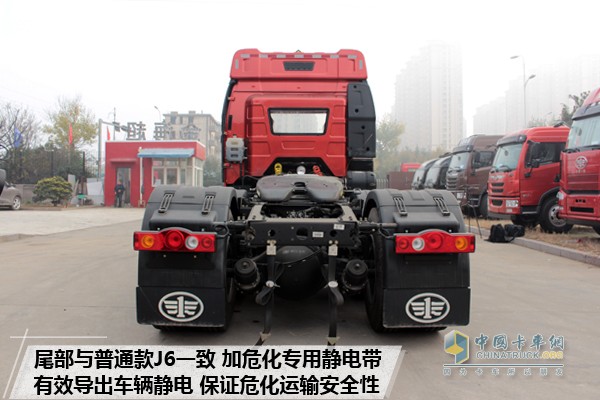 解放J6P 420馬力危化品牽引車(chē)