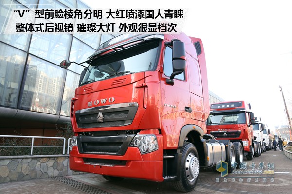 重汽T7H 540 6X4牽引車