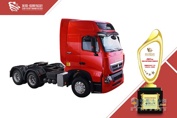  HOWO-T7H 540馬力6×4牽引車(chē)獲最信賴(lài)干線物流車(chē)型獎(jiǎng)