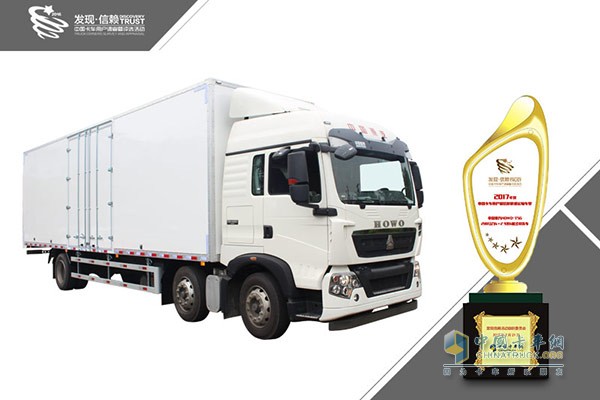 HOWO-T5G 280馬力 9米6載貨車(chē)獲最信賴(lài)快遞運(yùn)輸車(chē)獎(jiǎng)