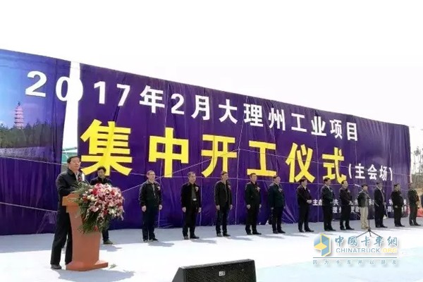 紅巖新金剛驚艷亮相 實(shí)力助陣大理州工業(yè)項(xiàng)目建設(shè)