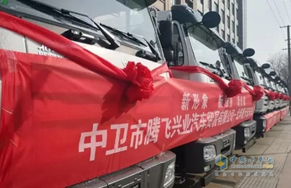 北奔V3ET高效版推介會(huì)及天然氣牽引車交付