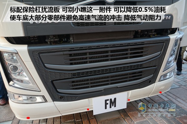 沃爾沃FM Extreme牽引車