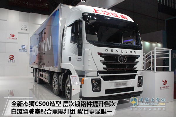 上汽紅巖杰獅C500 8X4中置軸貨運(yùn)列車