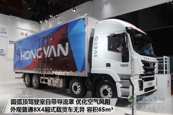 上汽紅巖杰獅C500 8X4中置軸貨運(yùn)列車