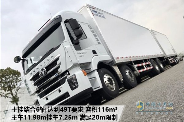 上汽紅巖杰獅C500 8X4中置軸貨運(yùn)列車