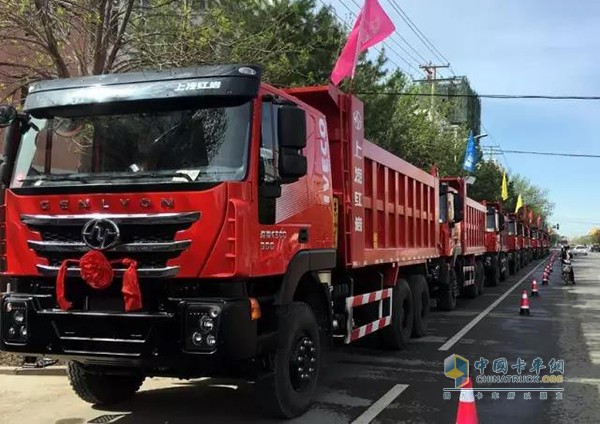 上汽紅巖杰獅坑口自卸車(chē)交車(chē)儀式