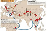 一帶一路高峰論壇的召開為中國物流發(fā)展迎來新機(jī)遇