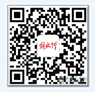 “解放行”認(rèn)證用戶過10000幸運(yùn)有獎(jiǎng)活動(dòng)