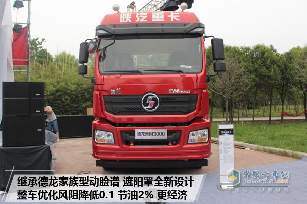 陜汽重卡德龍新M3000 2017款牽引車