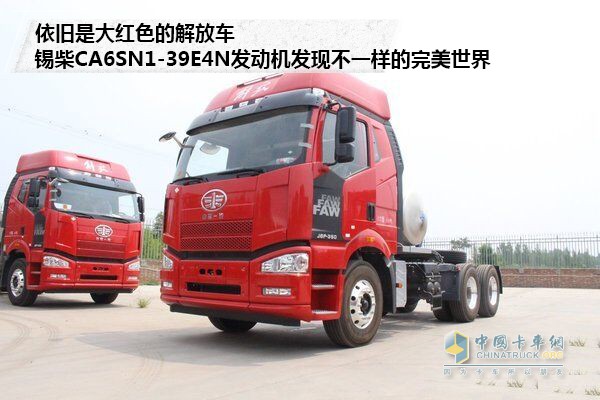 一汽解放 J6P重卡 390馬力 6X4 LNG牽引車