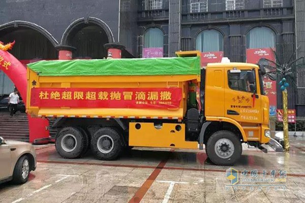 聯(lián)合卡車