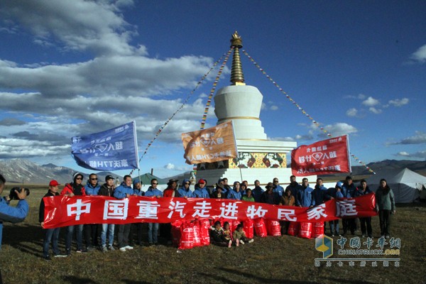 中國(guó)重汽攜愛前行，樹立行業(yè)榜樣