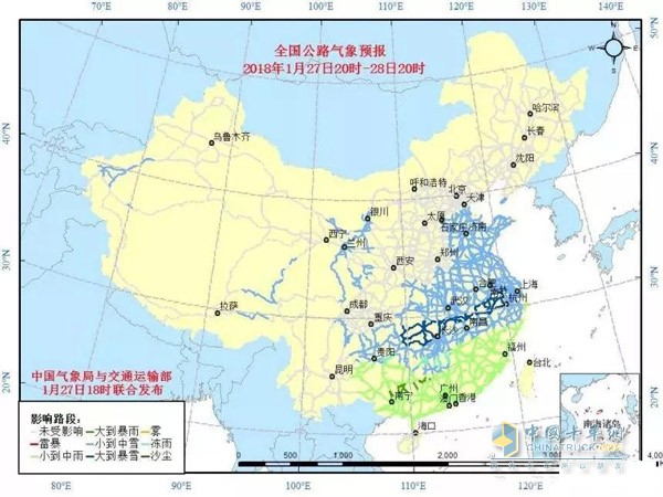 全國公路氣象預(yù)報(bào)