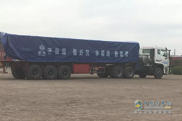 重汽豪瀚J7G曼技術(shù)6X4 LNG牽引車