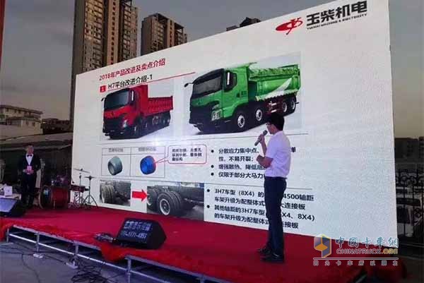 乘龍汽車廣西南寧玉柴品鑒會(huì)上收獲訂單72臺(tái)