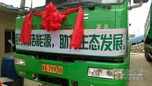 華菱新能源自卸車