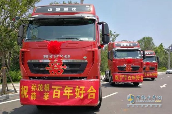 重汽T7H LNG婚車