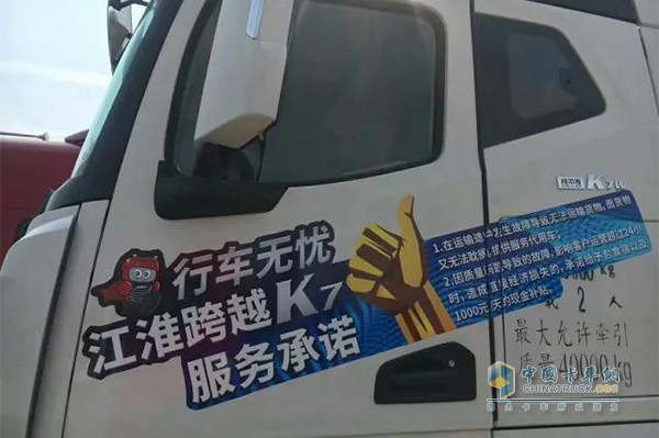 推出“不停車(chē)”服務(wù)，為客戶免除憂患