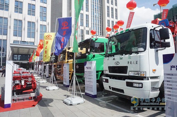 華菱星馬汽車集團2018年中商務大會