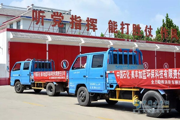 四川美豐加藍(lán)及時(shí)送來優(yōu)質(zhì)車用尿素和服務(wù)賑災(zāi)