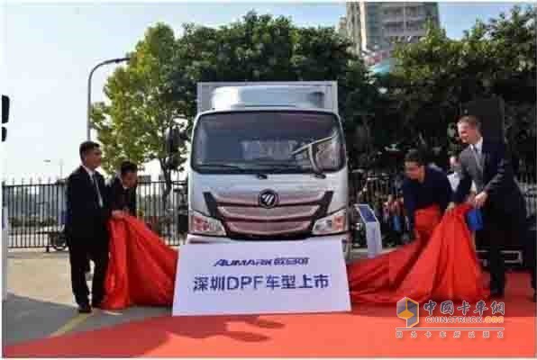 歐馬可DPF車型深圳上市