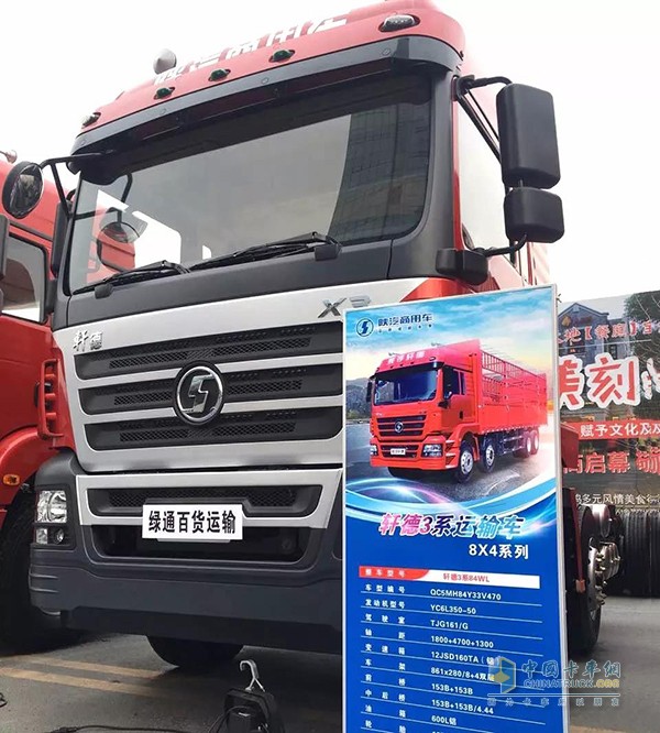 裝配YC6L發(fā)動機(jī)的軒德3系運(yùn)輸車