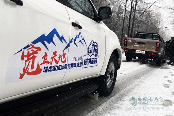 ?“寬立天地”是本次江鈴域虎雪地穿越活動主題