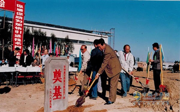 1988年9月21日，北方奔馳重型汽車改造工程開工奠基