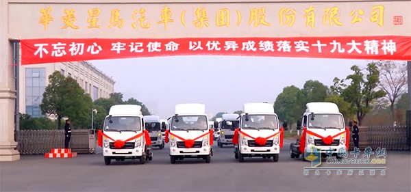 2017成立新能源汽車分公司，純電動(dòng)載貨車批量走向市場(chǎng)