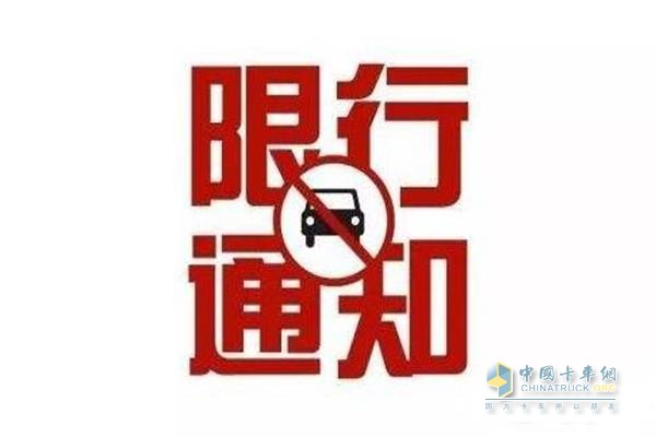 廣西：兩會(huì)期間高速路限行危化品運(yùn)輸車輛